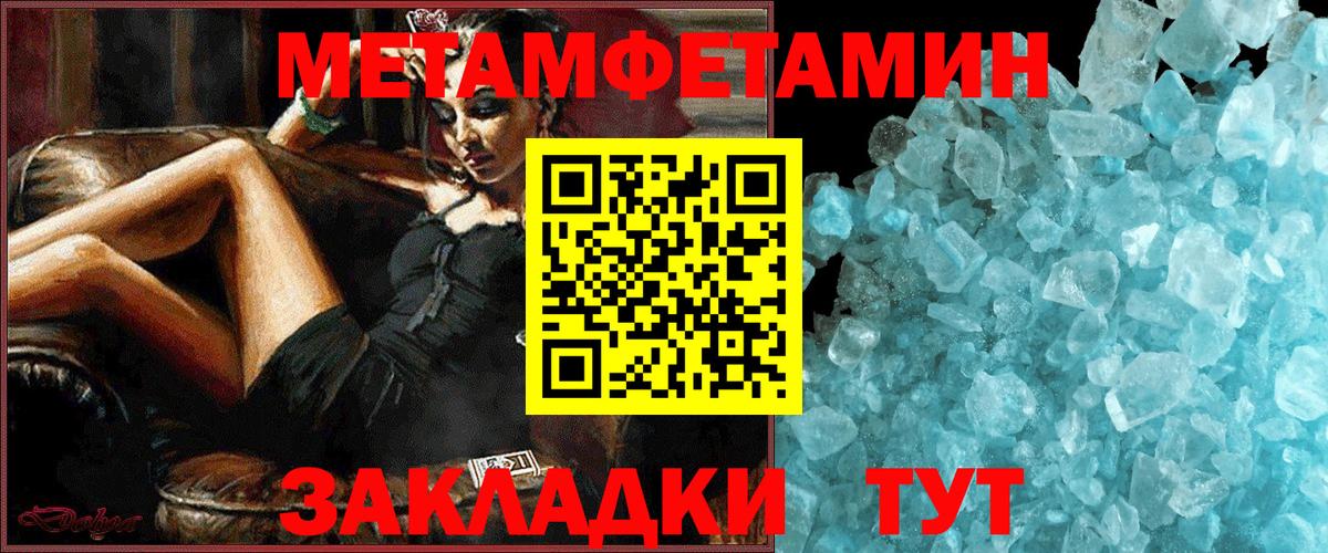 АМФ 97% Чистополь