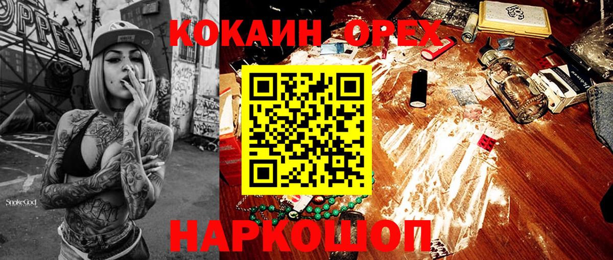Чистополь  Cocaine  купить  сайты  Cocaine Колумбийский  Вход с VPN 