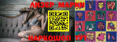 дистиллят марихуана Будённовск