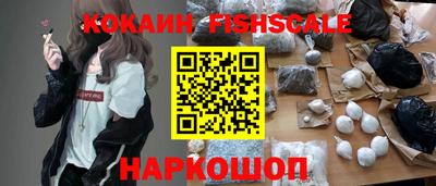 COCAINE Бузулук