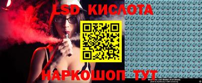 тгк Бугуруслан