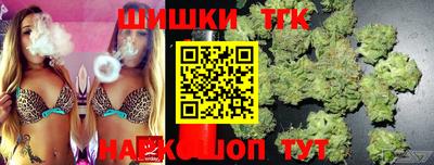 дистиллят марихуана Будённовск