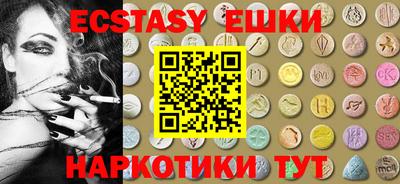 тгк Бугуруслан