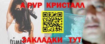 тгк Бугуруслан