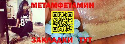 COCAINE Бузулук
