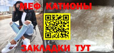 COCAINE Бузулук