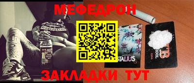 тгк Бугуруслан
