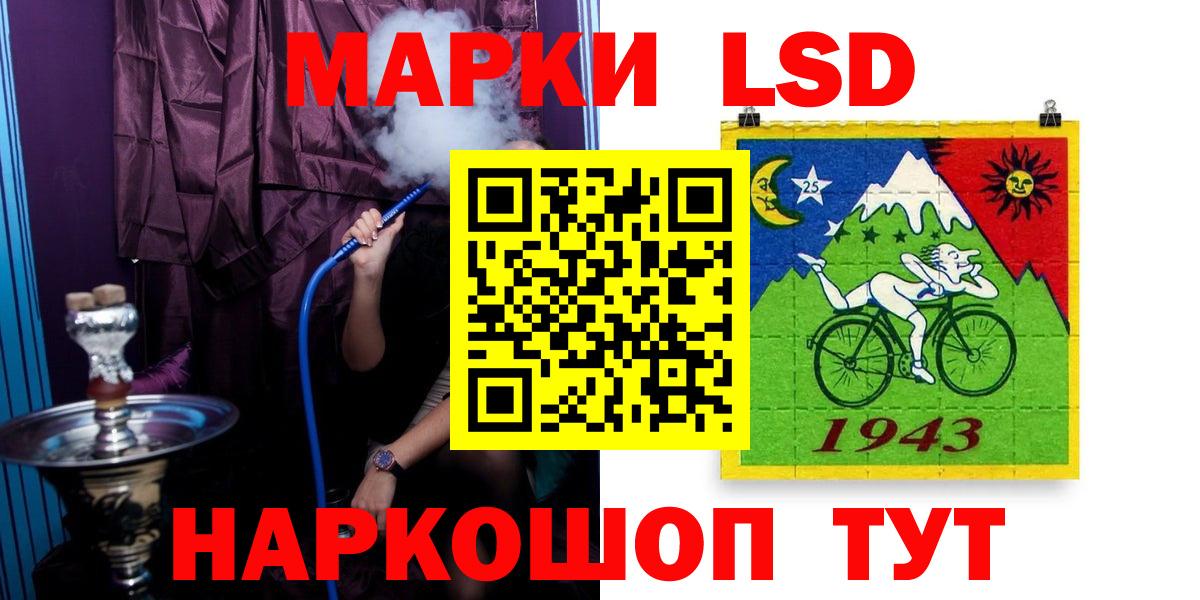 Лсд 25 экстази ecstasy Чистополь
