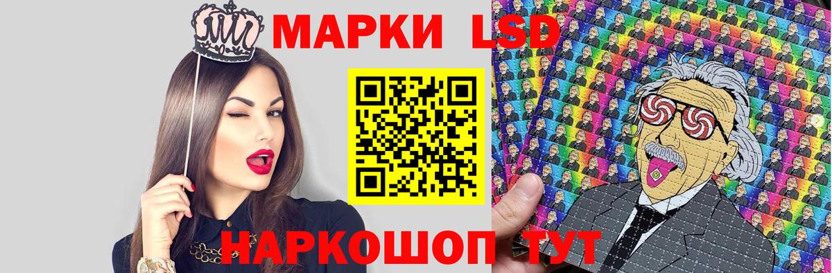 Наркотические марки 1,5мг  Вход с VPN  Чистополь 