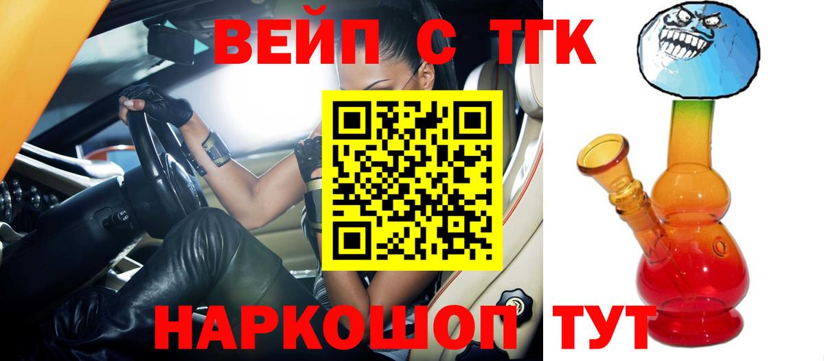 Чистополь  ОМГ ОМГ сайт  Вход с VPN  Дистиллят ТГК THC oil  где продают  