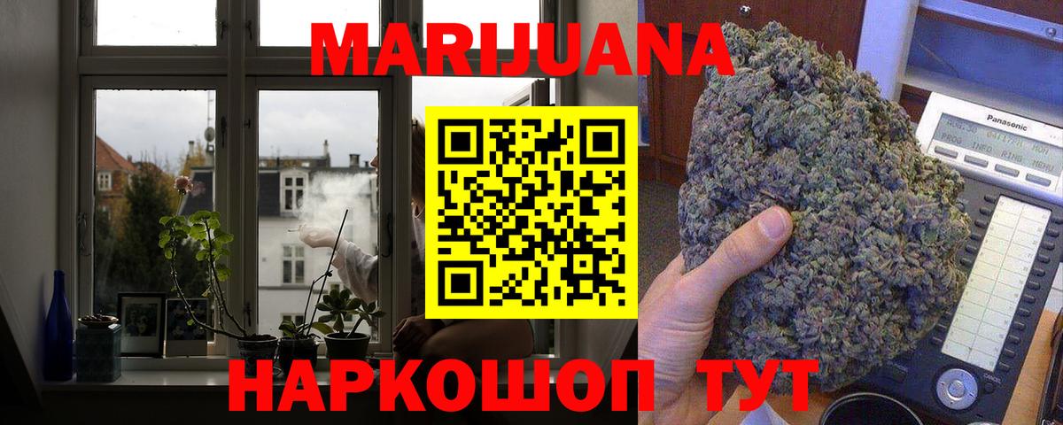 Чистополь  Конопля конопля  Вход с VPN  Бошки марихуана семена  МАРИХУАНА OG Kush 